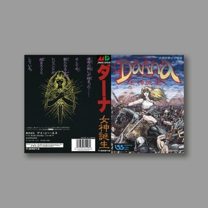 Ersatzcover – Dahna (japanische Version) – Reproduktions-Spielcover für SEGA Megadrive Classic – hochwertiger Druck