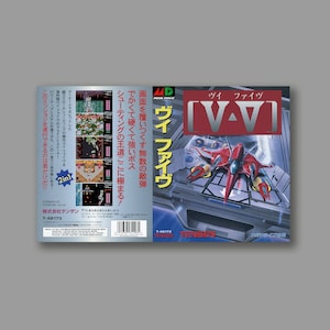 Ersatzcover – V-V (japanische Version) – Reproduktion des Sega Megadrive Classic Game Cover – hochwertiger Druck