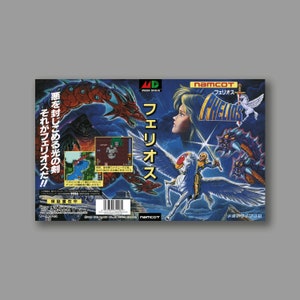 Ersatzcover – Phelios (japanische Version) – Reproduktion des SEGA Megadrive Classic Game Cover – hochwertiger Druck