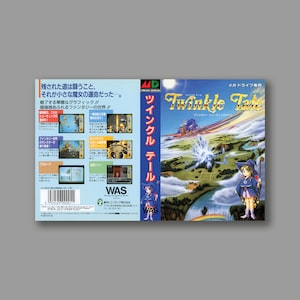 Cubierta de reemplazo - Twinkle Tale (versión japonesa) - Cubierta del juego de reproducción clásica SEGA Megadrive - Impresión de alta calidad