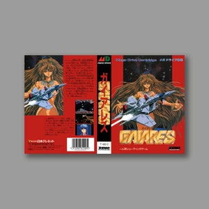 Ersatzcover – Gaiares (japanische Version) – Reproduktion des Sega Megadrive Classic Game Cover – hochwertiger Druck