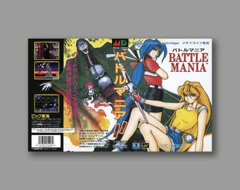 Replacement Cover - Battle Mania (Jap Version) - Sega Megadrive Classic Reproduction Game Cove - High Quality Print