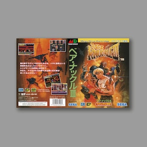 Funda de repuesto - Bare Knuckle III (versión PAL) - Funda de repuesto para juego clásico de SEGA Megadrive - Impresión de alta calidad