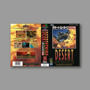 Ersatzcover – Desert Strike (Jap-Version) – Reproduktion des Sega Megadrive Classic Game Cover – hochwertiger Druck