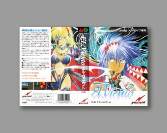 Replacement Cover - El Viento (Jap Version) - SEGA Megadrive Classic Reproduction Game Cover - High Quality Print