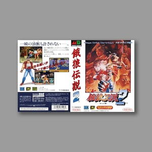 Capa de reposição - Fatal Fury 2 (versão japonesa) - Capa de reprodução de jogo clássico SEGA Megadrive - Impressão de alta qualidade