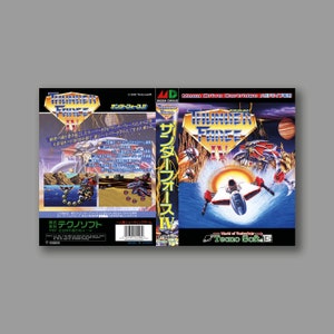Ersatzcover – Thunder Force IV (japanische Version) – Sega Megadrive Classic Reproduktions-Spielcover – hochwertiger Druck