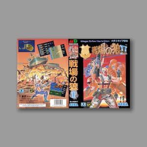 Ersatzcover – Mercs /Senjou no Ookami II (Jap-Version) – Sega Megadrive Classic Reproduktion Game Cover – hochwertiger Druck