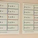Multiplication Flash Cards Worksheet, Second Grade, Homeschooling ...