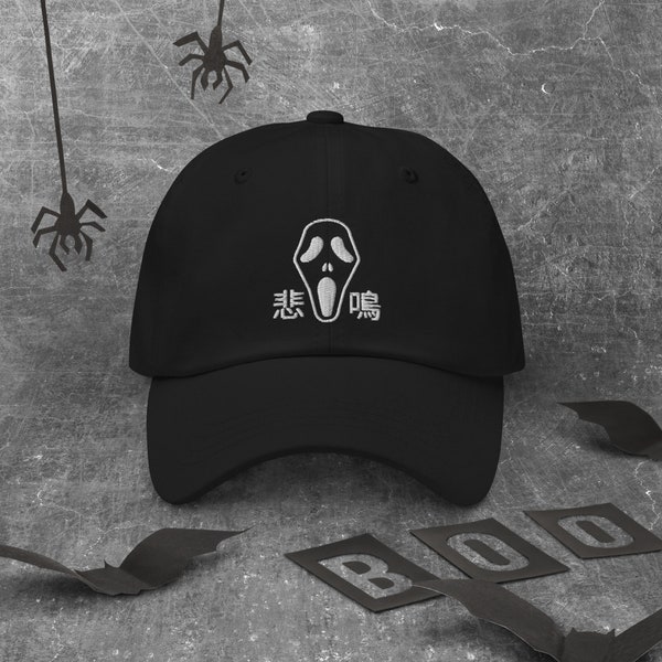 Ghostface / Japanese "Scream" Dad Hat - Embroidered Cap