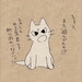 meowshroom