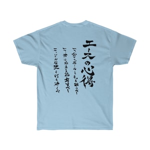 Way of the Ace shirt Fukurodani Volleyball Club Bokuto The Wisdom of the Ace Shirt cosplay screen back only Anime Gift Women Haikyu blue