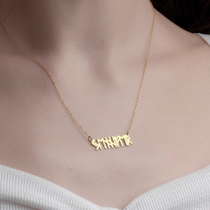 Personalized Viking Alphabet Name Necklace Custom Viking Rune Secret Message Jewelry Memorial Gift 14K Gold 925 Silver Nordic Rune Jewelry