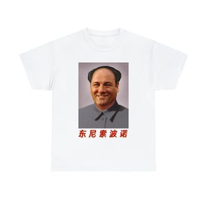 Tony Mao Meme shirt