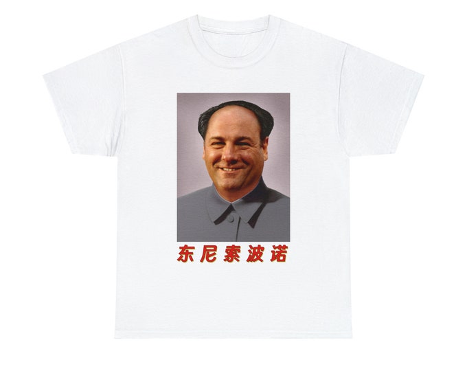 Tony Mao Meme shirt