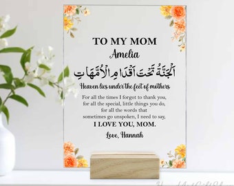 Islamic Mom Gift Personalised Acrylic Plaque, Eid Mubarak Gift for Mum, Ramadan Mubarak Gifts, Mothers Day Present for Muslim Mom