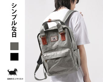 Sac à Dos quotidien en papier kraft lavable et fait main artisanal en style minimaliste japonais