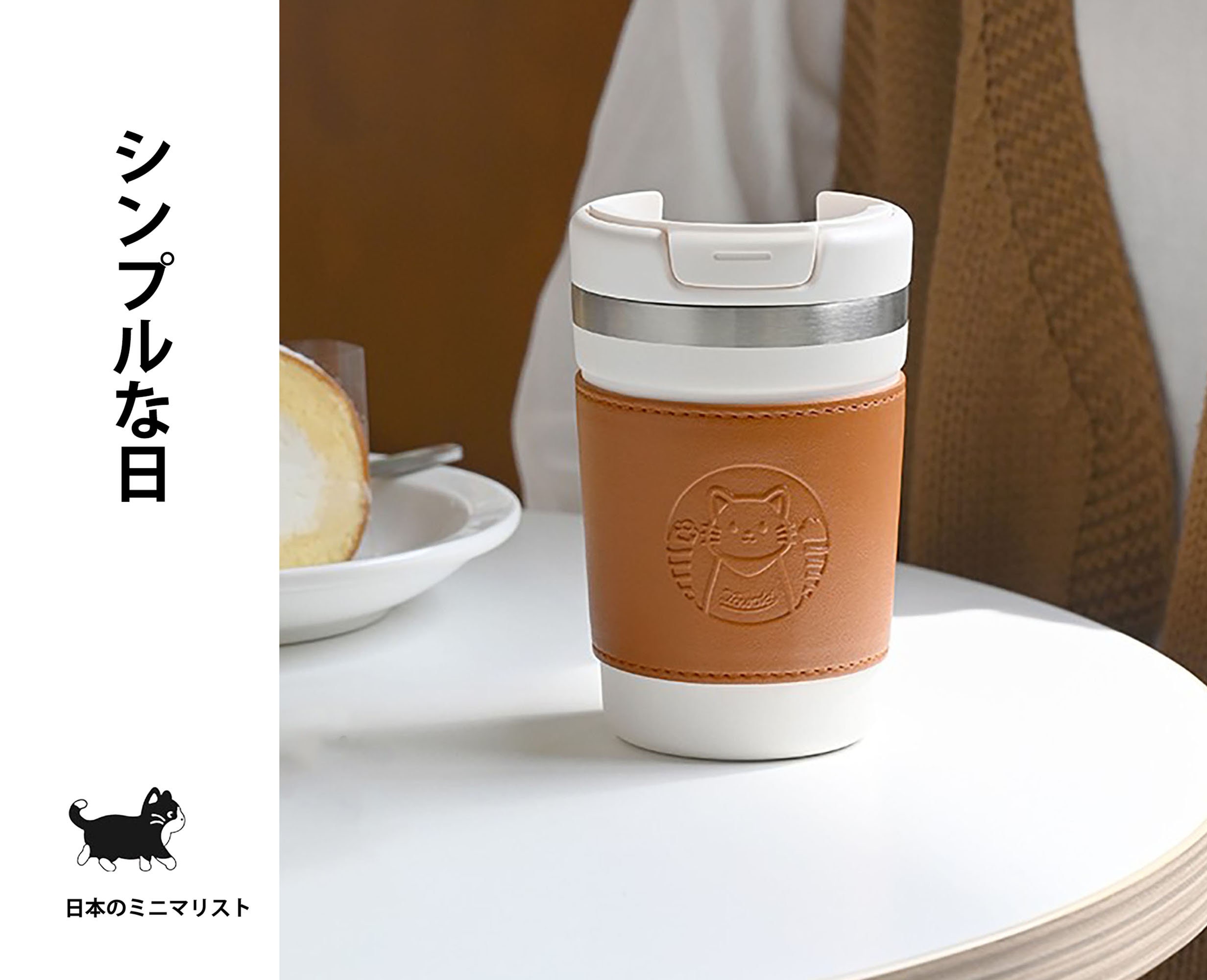 Daily Thermos Coffee Mug in 350ml With Minimalist Japanese Artist Design 