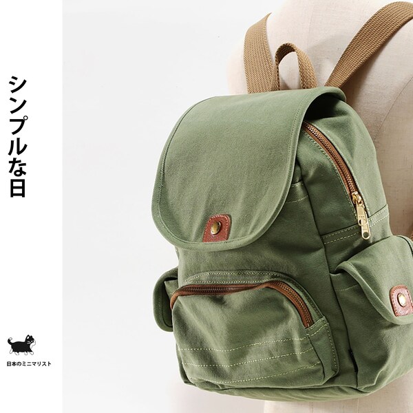 Sac à dos de femme quotidien d'école en toile coton biologique et fait main artisanal en style minimaliste japonais