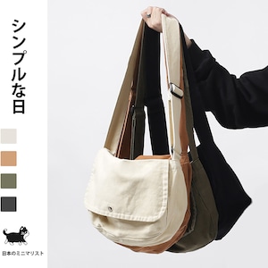 Sac de messager bandoulière en toile coton biologique et fait main artisanal en style minimaliste japonais zdjęcie 1