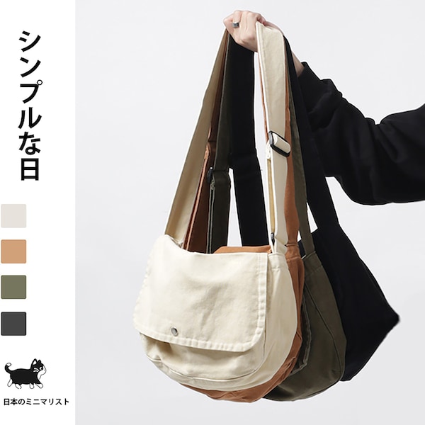 Shoulder messenger bag in organic cotton canvas and artisanal handmade in Japanese minimalist style