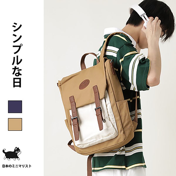 Sac à Dos quotidien d'école en toile coton biologique et fait main artisanal en style minimaliste japonais