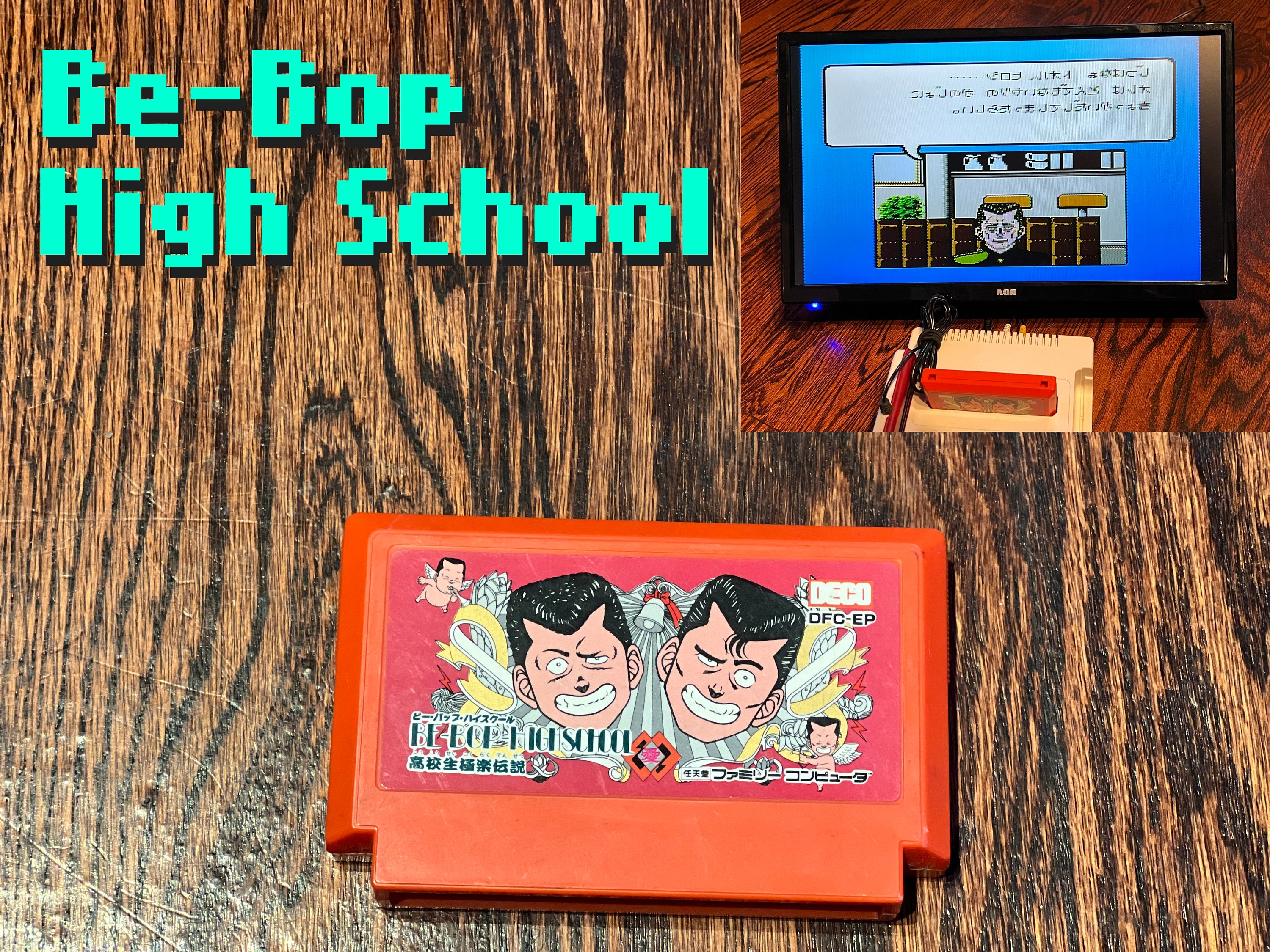 Film] Be-Bop High School 2, de Nasu Hiroyuki (1986) - Dark Side Reviews
