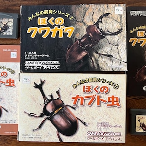 僕のカブト虫 ゲームボーイアドバンス ゲームボックスセットとマニュアル 日本輸入 非常に希少なビートルゲームシミュレーターゲーム