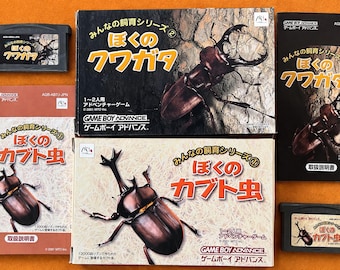 SKU | SEGA Sodatete King of Beetles Mushiking Tamagotchi Manual
