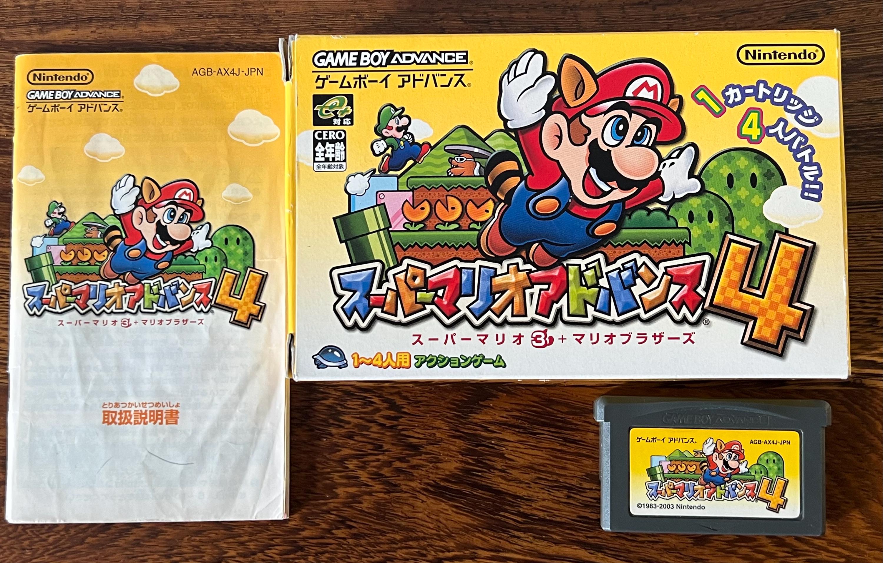 Set de pósteres de Game Boy Advance - My Nintendo Store Set de pósteres de Game Boy Advance - My Nintendo Store