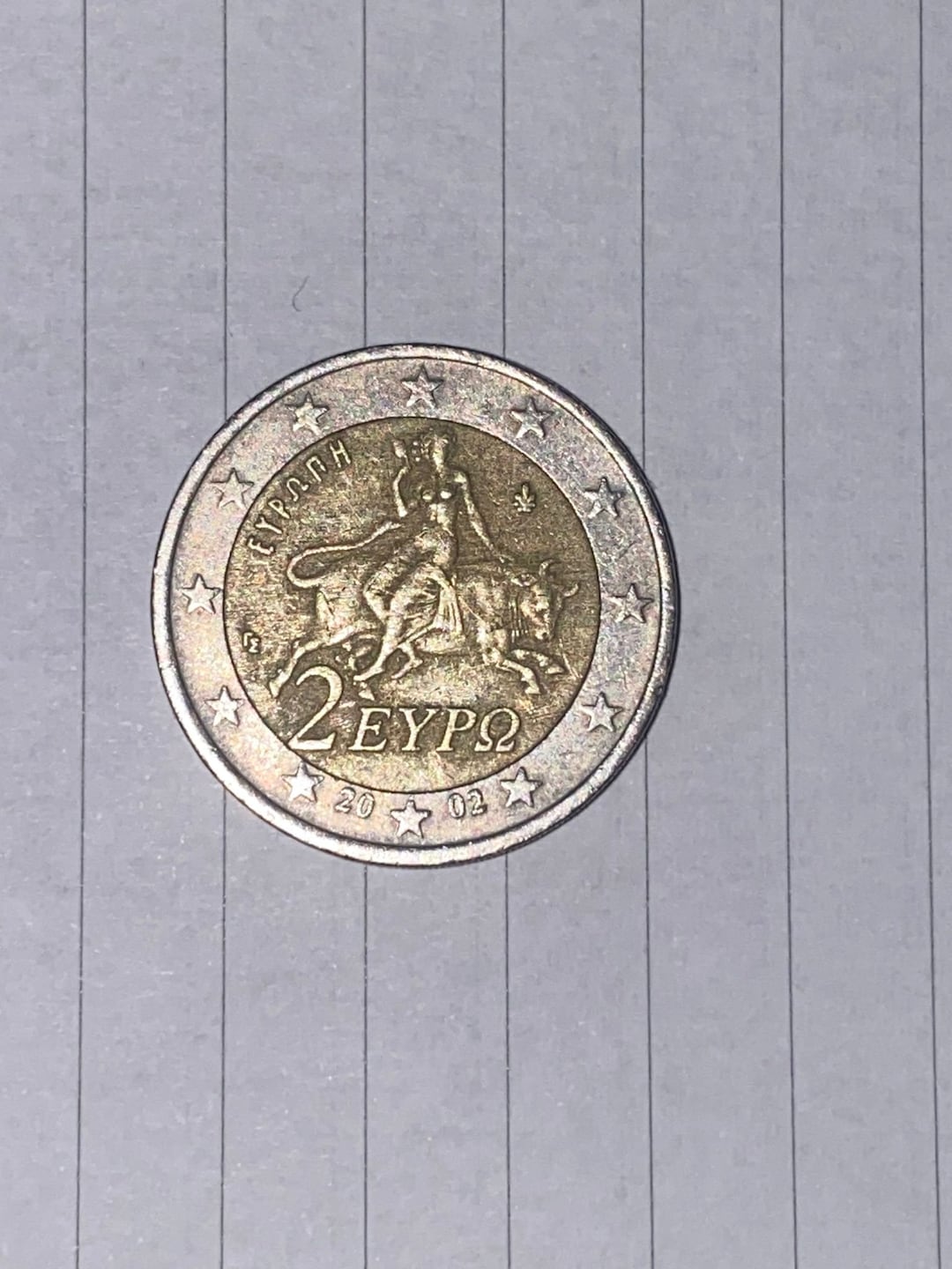 Pièce rare grecque de 2002 2 euros - Etsy France