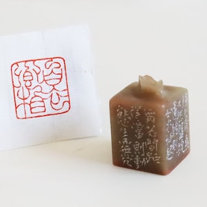 Timbro calligrafico hanko giapponese personalizzato per firma, arte della pittura cinese, sigillo taiwanese