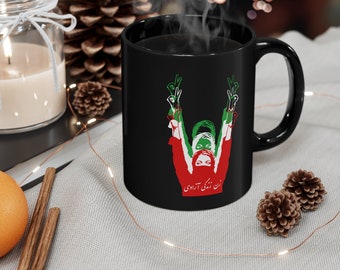 Taza de luchador por la libertad