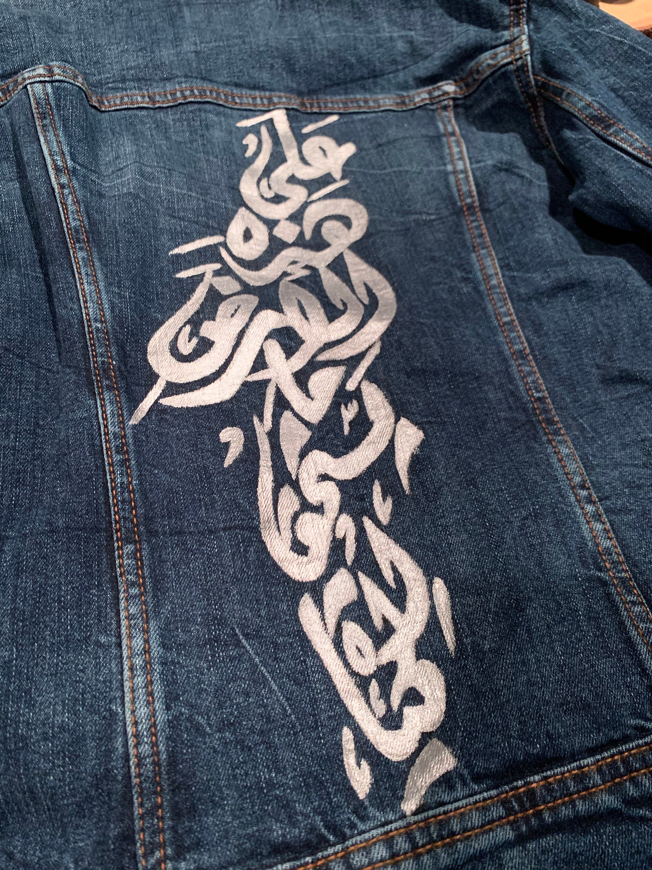 Legacy Embroidered Denim Jacket - A Modern Blend of Palestinian Tradition