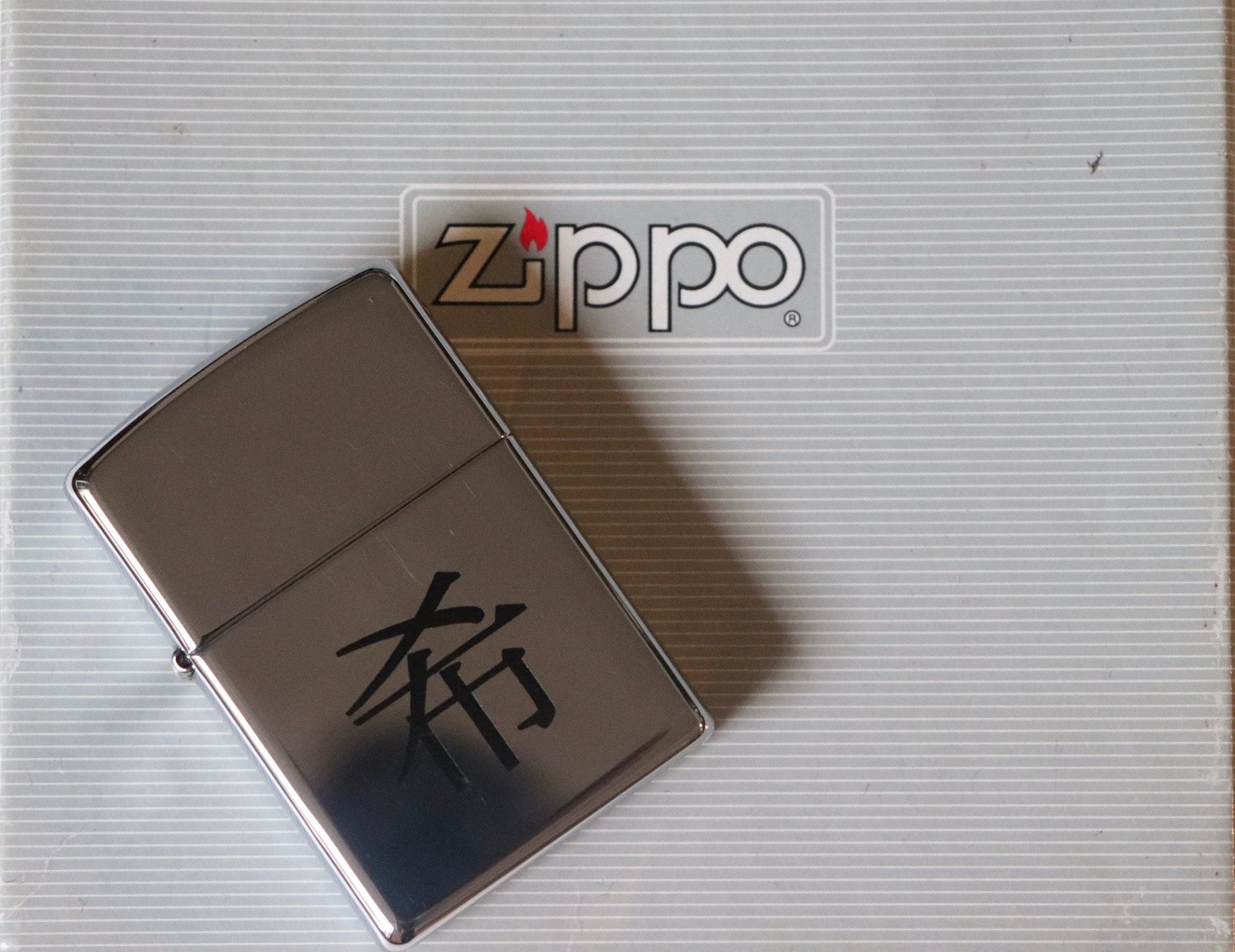 ZIPPO HOPE-