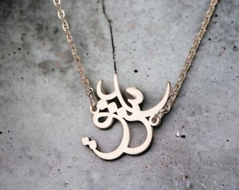 Persian/Farsi/Parsi- Love/Eshgh Anar Pomegranate Necklace/Bracelet/Earrings