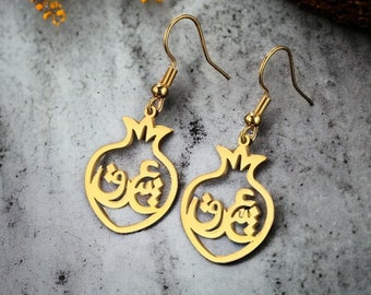 Persian/Farsi/Parsi- Love/Eshgh Anar Pomegranate Necklace/Bracelet/Earrings