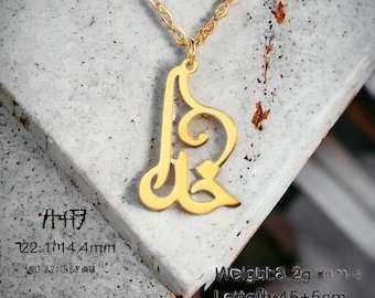 Persian Farsi Parsi God / Khoda Necklace & Earrings