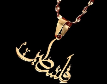 Palestine Arabic Name Pendant | Gold & Silver-Plated Necklace