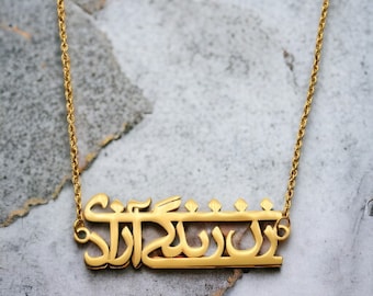 Woman, Life, Freedom / Zan Zendegi Azadi/ زن زندگی آزادی  Necklace