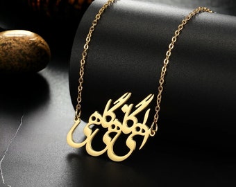 Persian/Iranian  Calligraphy  necklace