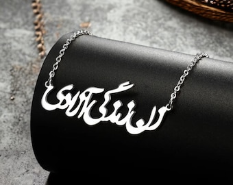 Woman, Life, Freedom / Zan Zendegi Azadi/ زن زندگی آزادی  Necklace