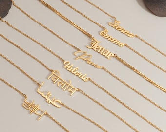 Custom Name Necklace, 18K Gold Plated Name Necklace, Personalized Name Necklace, Necklace for Women, Mother's Day Gift, Gift for Mom