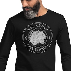 Ethiopian Top One Ethiopia Coin Tee (PRINTED) Ethiopian Tee | Unisex