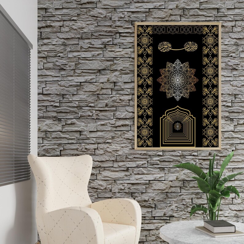 Islamic Wall Art Digital Template Islamic Wall Art Printable Etsy