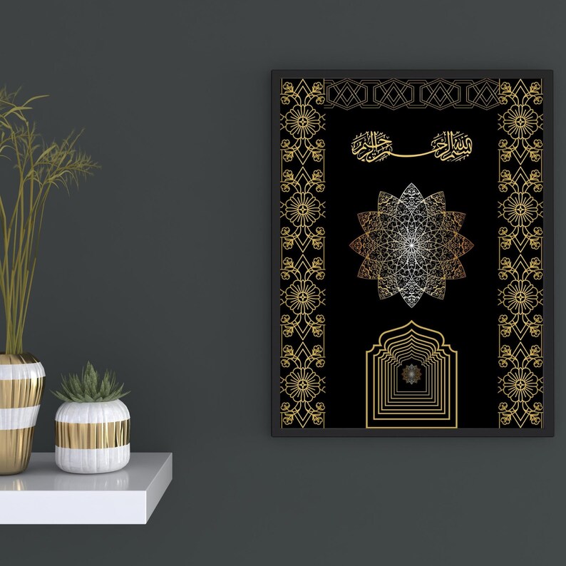 Islamic Wall Art Digital Template Islamic Wall Art Printable Etsy