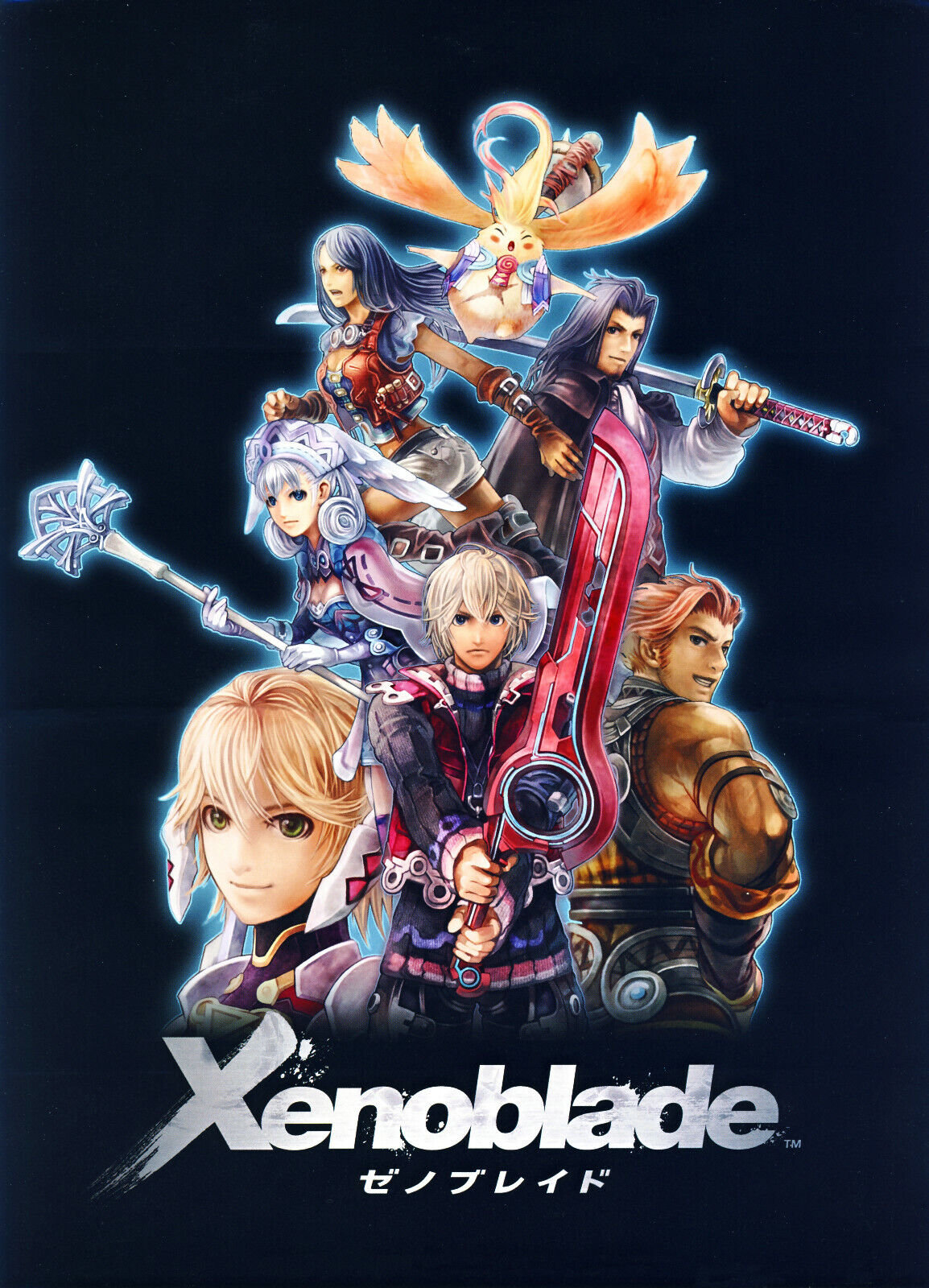ゼノブレイド　ポスター ゼノブレイドポスター