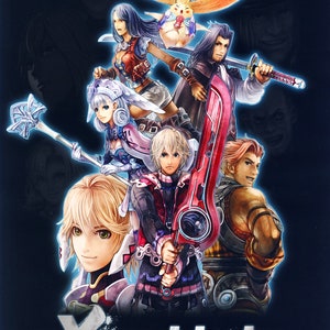 Xenoblade Chronicles Poster