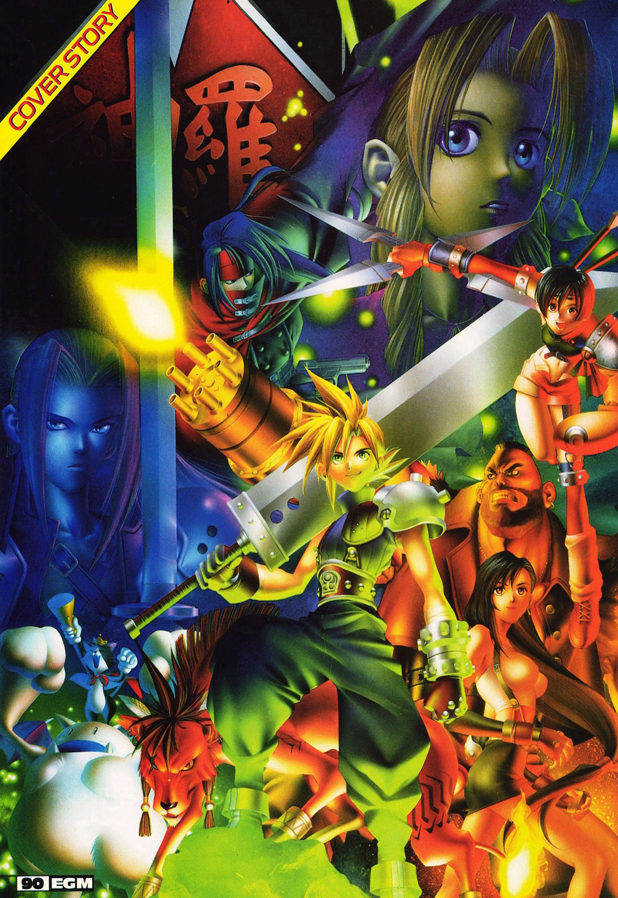 Final Fantasy VII Cover Poster - Etsy