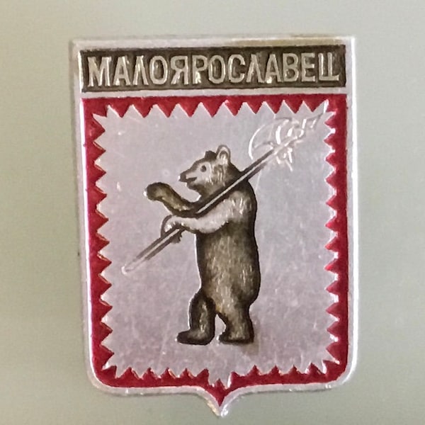 Vintage Original Metal Pin Badge USSR, enamel pin collectible RARE , antique retro souvenir Faleristics